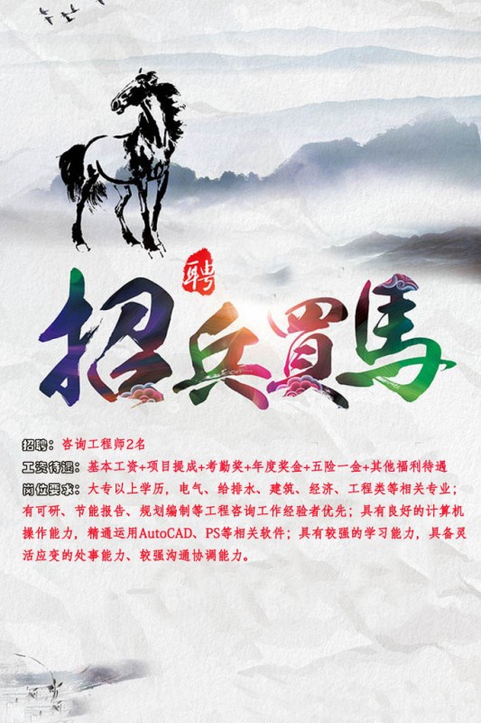 兆博公司招兵买马!!!期待与您共创未来